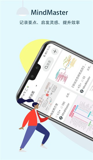 MindMaster˼S(do)Dapp؈D