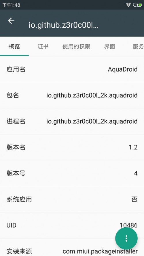 apk(yng)óapp؈D