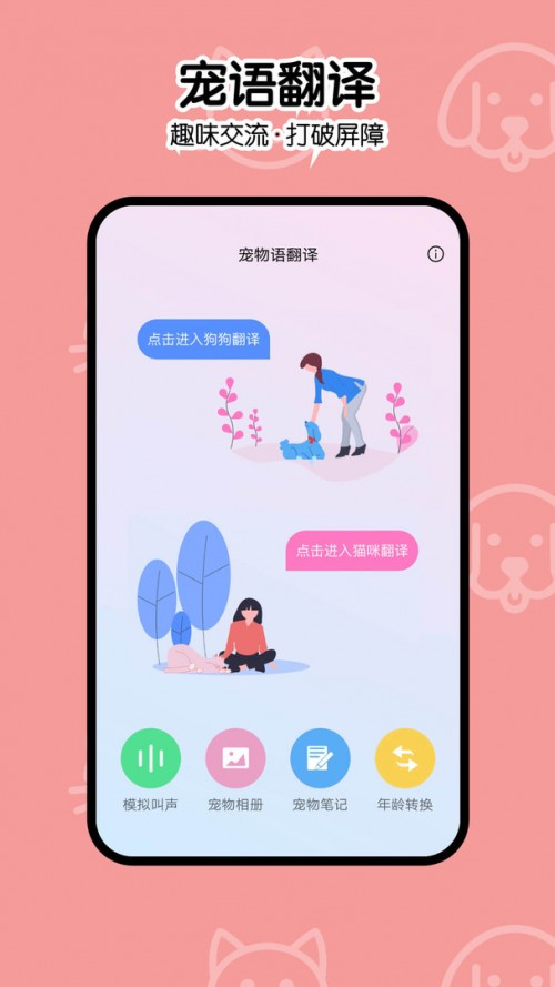 һW(xu)؈app؈D