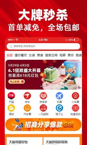 ȤăƷapp؈D