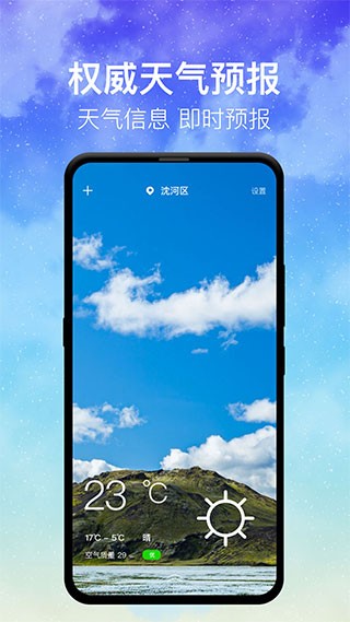 r(sh)app؈D