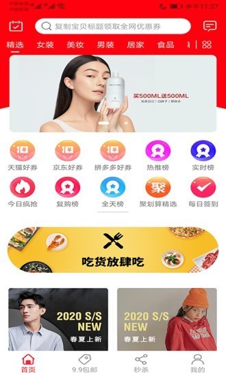 Ic(din)app؈D