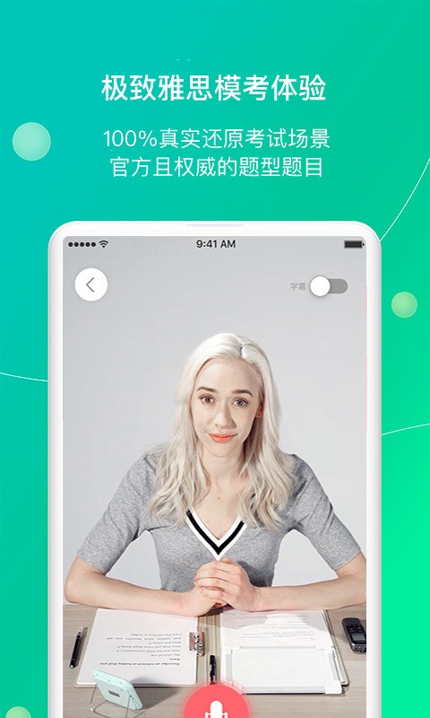 LС(i)ӢZ(y)app؈D