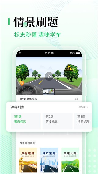 Ԫؐ{APP(hu)T؄e؈D