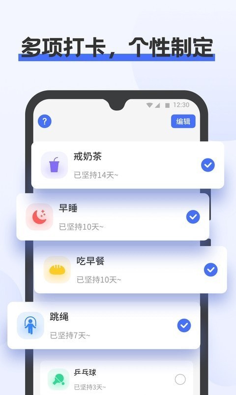 һIӋ(j)app؈D