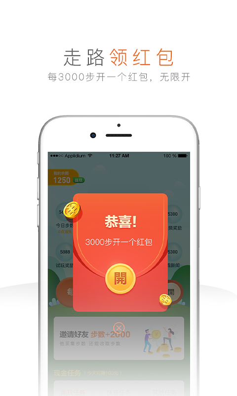 QXapp؈D