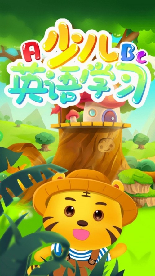 ׃ӢZW(xu)app؈D