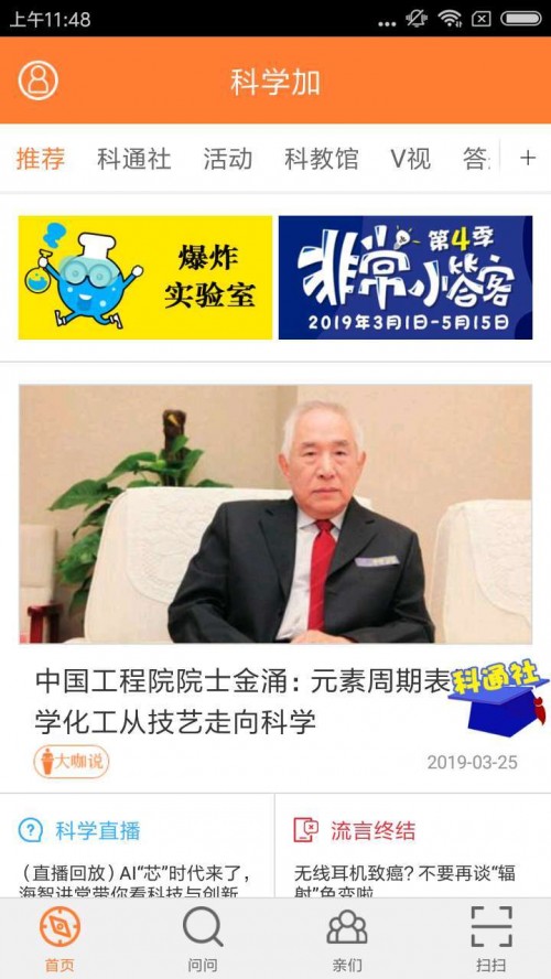 ƌW(xu)app؈D