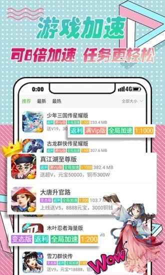 Α򌚺APP°؈D