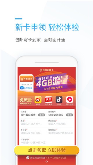 BfϾW(wng)app؈D