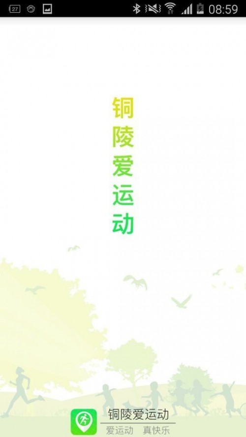 ~\(yn)(dng)app؈D